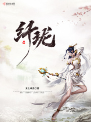 雷惊天穹