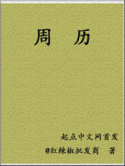 斧破八荒
