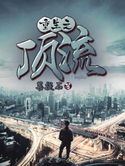 超唯猎杀