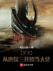 签到:从唐探三开始当大佬