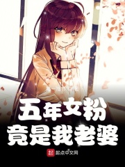 老婆太可爱了
