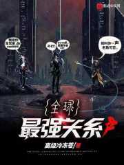 星殒迷途