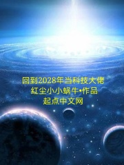 飞升到千年前当首富