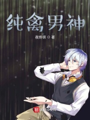 我真不是什么男神