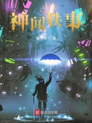 猴子：越浪越强大