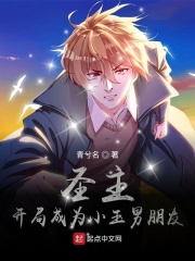 成龙历险记:开局成为小玉男朋友