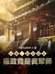 大秦:起兵造反,嬴政竟是我军师