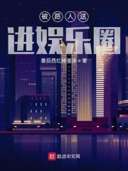 娱乐圈至高神