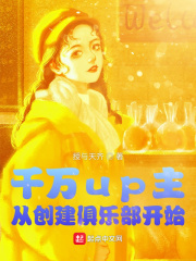 直播：我挖掘国足之光！