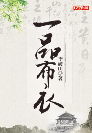 姑娘别怕,为夫真是好人