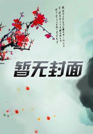 安南笙穆伏城